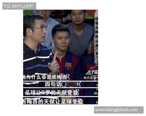 足球巨星临终遗言揭示人生哲理与对球迷的深情告白