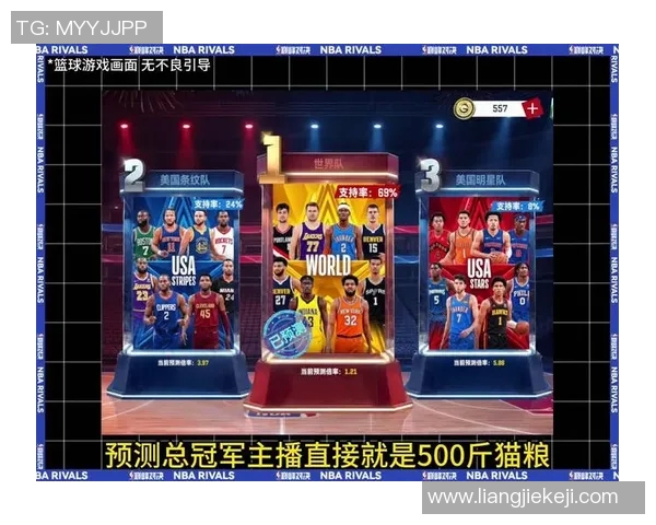 篮球明星赛跑对决谁能在赛场上飞跃极限挑战速度与技巧的巅峰之战