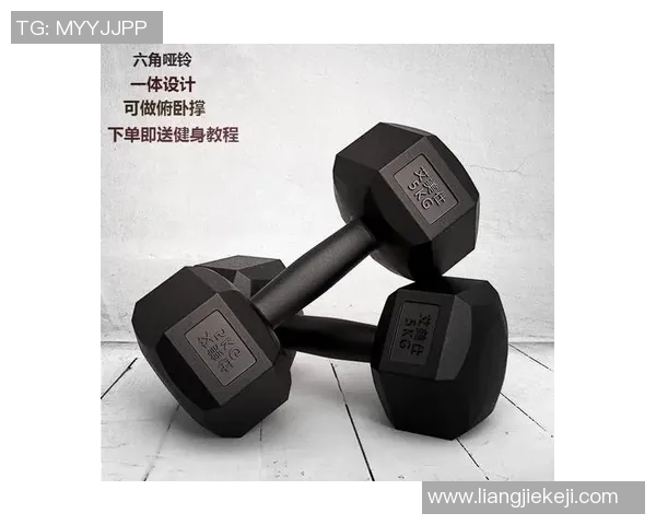 全面提升健身效果的四件套器材推荐助你打造完美身材
